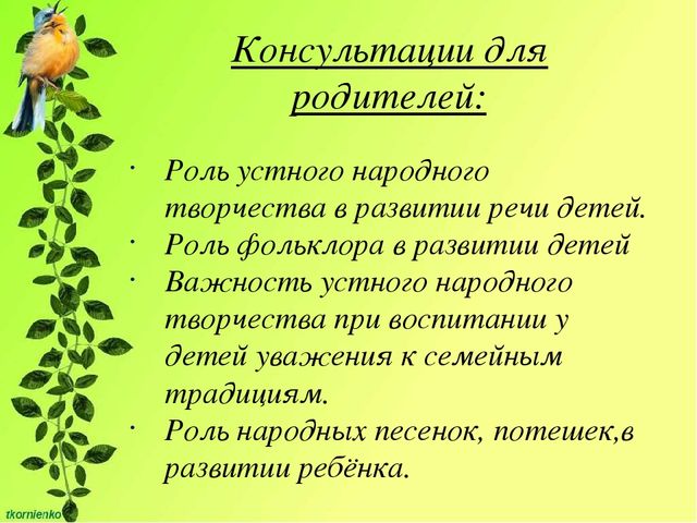 Проектная деятельность в детском саду.