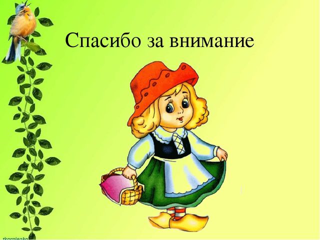Проектная деятельность в детском саду.
