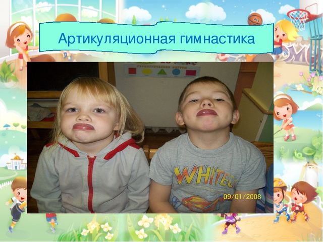 Презентация "Здоровьесбережение в детском саду"