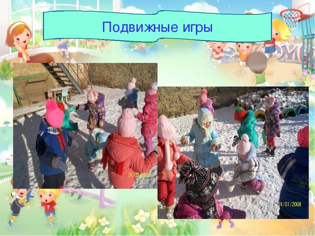 Презентация "Здоровьесбережение в детском саду"