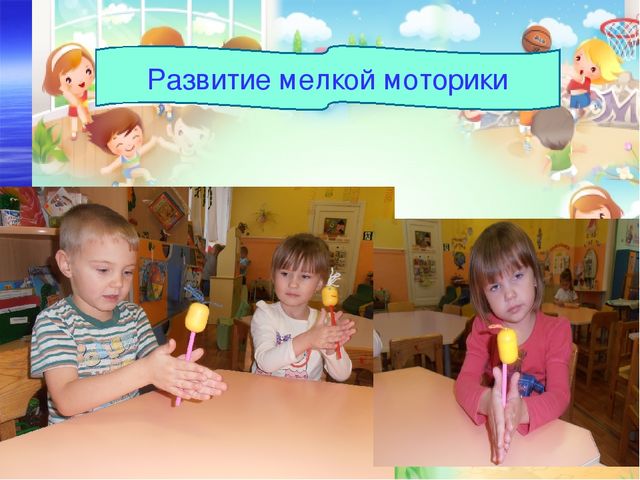 Презентация "Здоровьесбережение в детском саду"