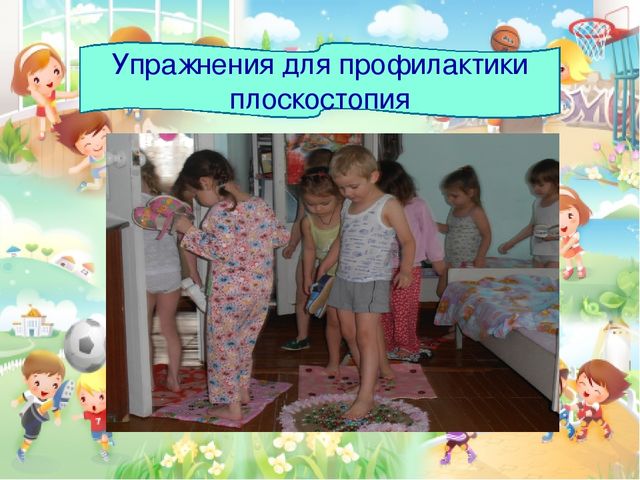 Презентация "Здоровьесбережение в детском саду"