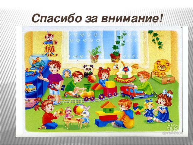 Презентация на тему:"Особенности игры ребёнка раннего возраста "