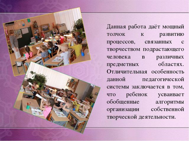 Презентация по дошкольному образованию на тему "Формирование мыслительных операций и развитие коммуникативной функции речи старших дошкольников через использование картин, алгоритмов и опорных схем»  часть 1 "