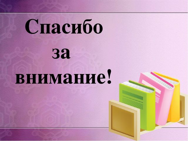 Презентация по дошкольному образованию на тему "Формирование мыслительных операций и развитие коммуникативной функции речи старших дошкольников через использование картин, алгоритмов и опорных схем»  часть 1 "