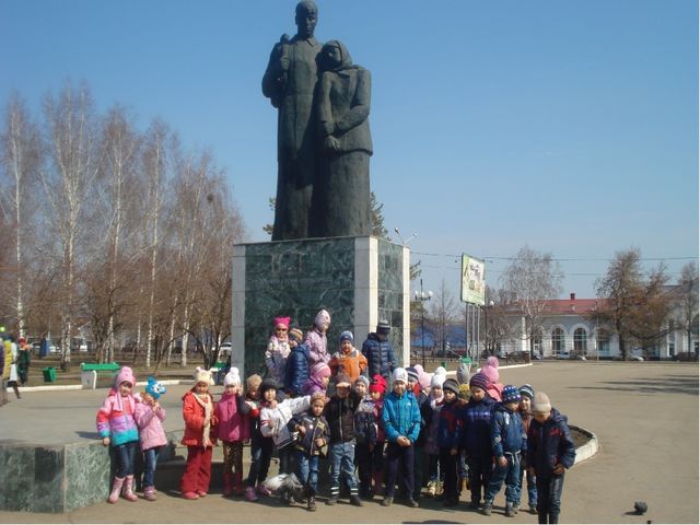 Презентация методической разработки "Путешествие Азамата и Айгуль"