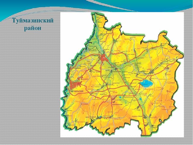 Райманово туймазинский район карта