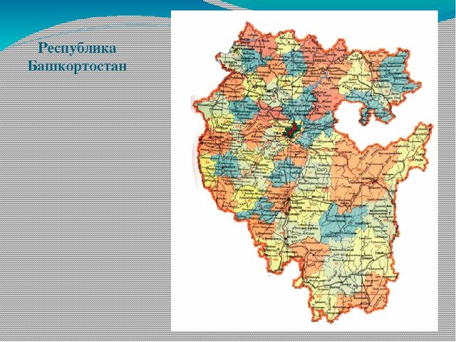 Презентация методической разработки "Путешествие Азамата и Айгуль"