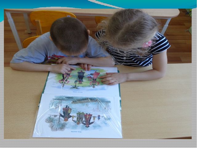 Презентация методической разработки "Путешествие Азамата и Айгуль"