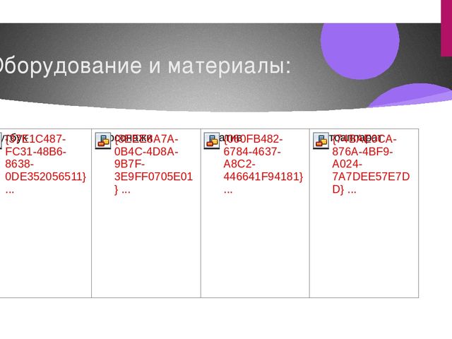 Презентация: мастер-класс "Создание мультфильмов в ДОУ"