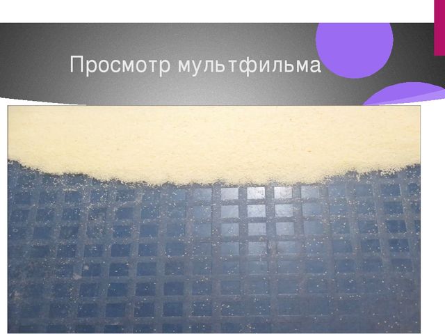 Презентация: мастер-класс "Создание мультфильмов в ДОУ"