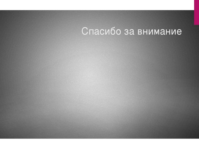 Презентация: мастер-класс "Создание мультфильмов в ДОУ"