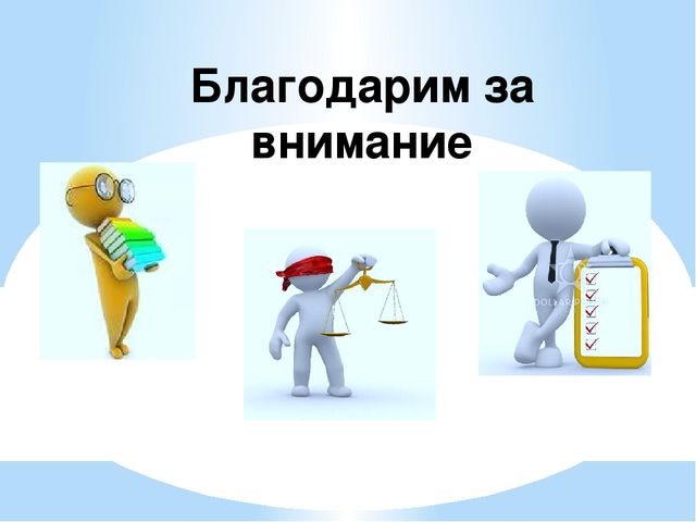Презентация:"Система сетевого взаимодействия с социальными партнерами." (Из опыта работы )