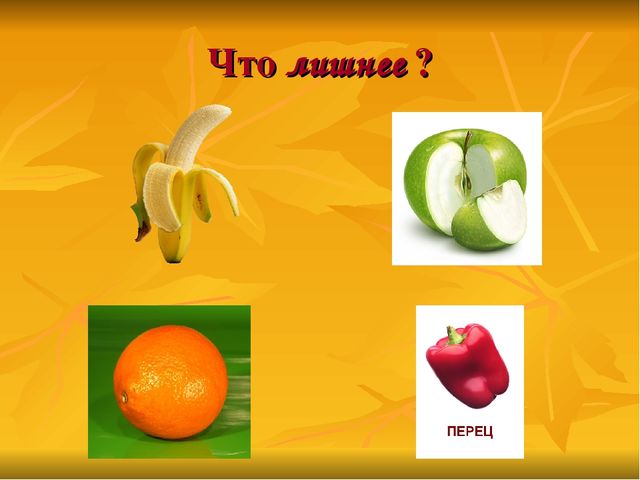 Презентация: на тему " Дары природы".