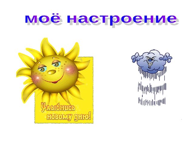 Открытое занятие по математике в подготовительной группе