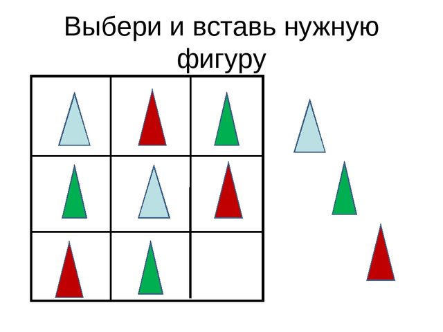 Открытое занятие по математике в подготовительной группе