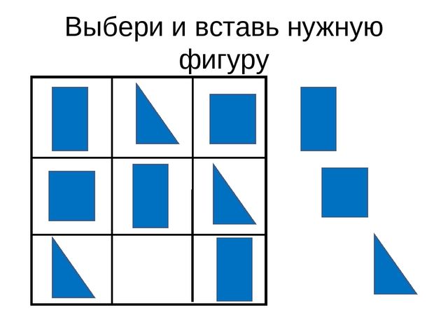 Открытое занятие по математике в подготовительной группе