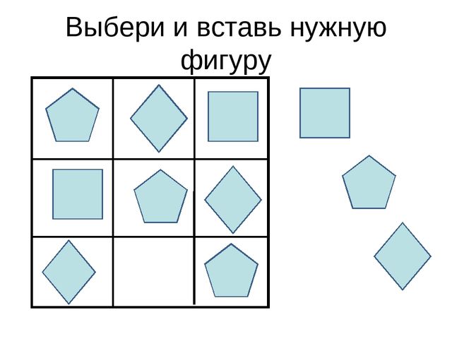 Открытое занятие по математике в подготовительной группе