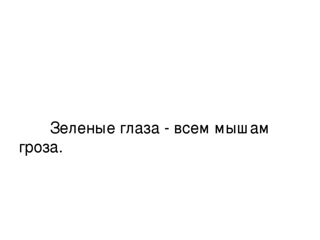 Дидактическая игра "Отгадай животное"