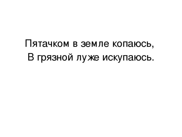 Дидактическая игра "Отгадай животное"