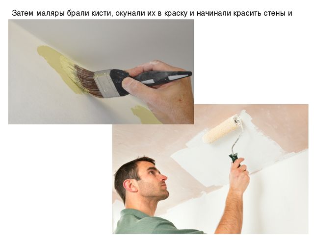 Презентация рассказа воспитателя в средней группе по теме "НОВЫЙ ДОМ"