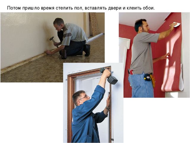 Презентация рассказа воспитателя в средней группе по теме "НОВЫЙ ДОМ"