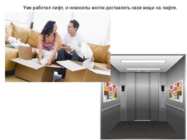 Презентация рассказа воспитателя в средней группе по теме "НОВЫЙ ДОМ"