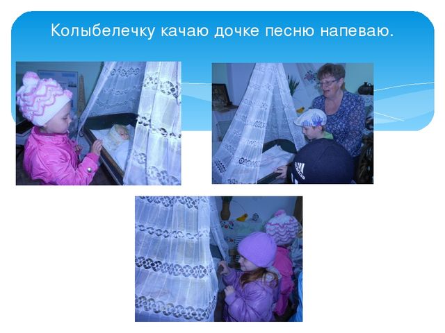 Презентация "Экскурсия в музей Славы"