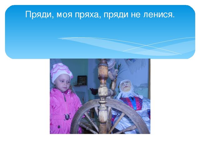 Презентация "Экскурсия в музей Славы"