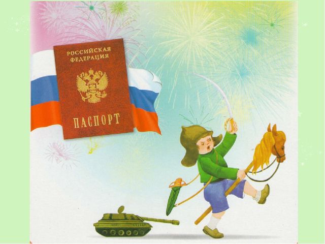 Презентация к консультации для родителей о правах ребенка