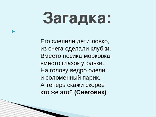 Мастер-класс "Снеговик из ладошек"