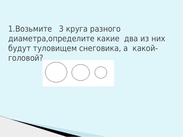 Мастер-класс "Снеговик из ладошек"
