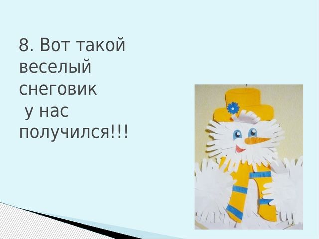 Мастер-класс "Снеговик из ладошек"