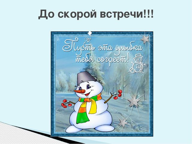 Мастер-класс "Снеговик из ладошек"