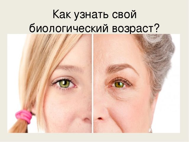 Презентация на педсовет на тему: "Здоровый образ жизни"