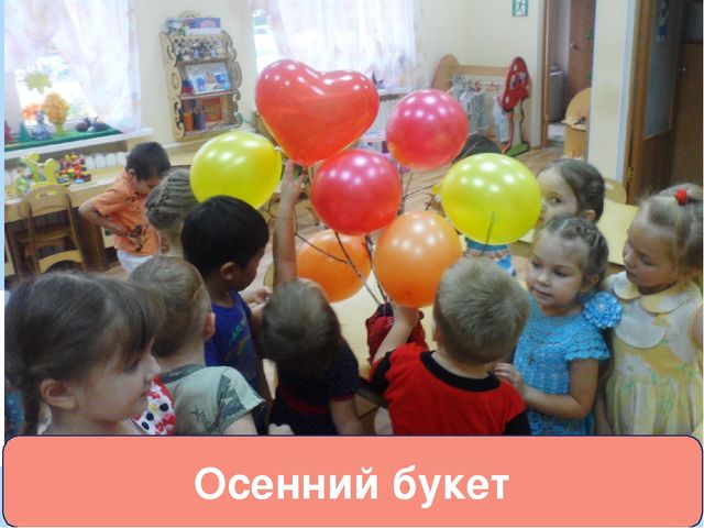 Презентация "Развивающая среда в гуппе младшего дошкольного возраста. Наш подоконник"