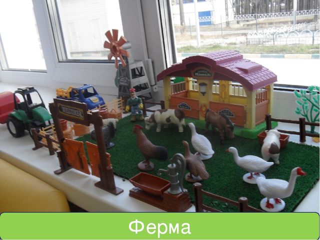 Презентация "Развивающая среда в гуппе младшего дошкольного возраста. Наш подоконник"