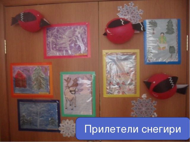 Презентация "Развивающая среда в гуппе младшего дошкольного возраста. Наш подоконник"