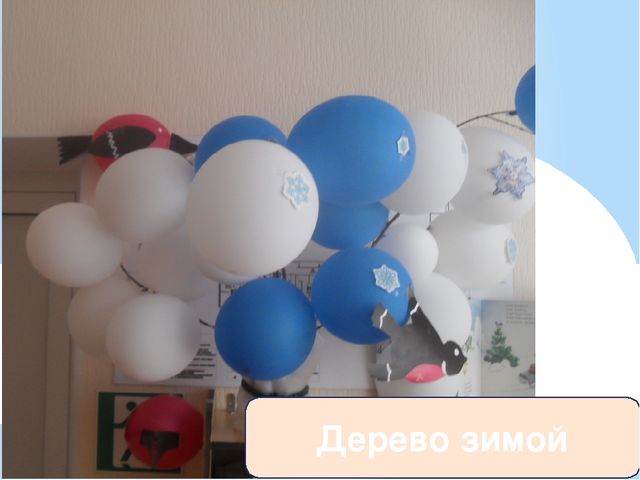 Презентация "Развивающая среда в гуппе младшего дошкольного возраста. Наш подоконник"
