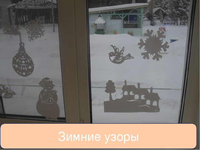 Презентация "Развивающая среда в гуппе младшего дошкольного возраста. Наш подоконник"