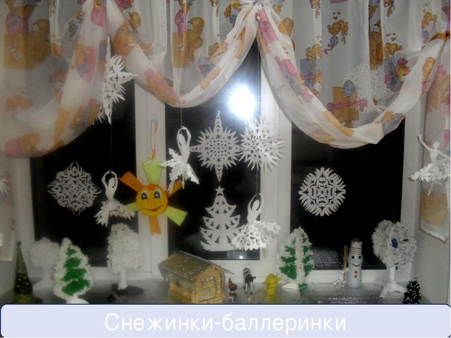 Презентация "Развивающая среда в гуппе младшего дошкольного возраста. Наш подоконник"