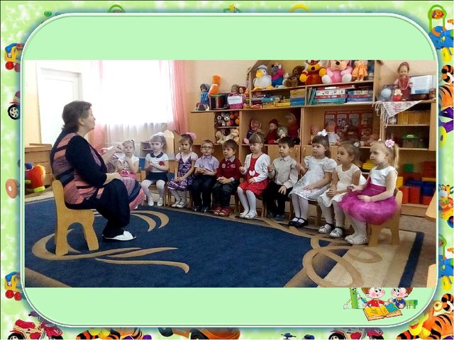 Взаимодействие в работе воспитателей разных возрастных групп с учителем-логопедом