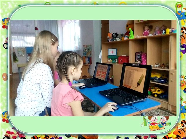 Взаимодействие в работе воспитателей разных возрастных групп с учителем-логопедом