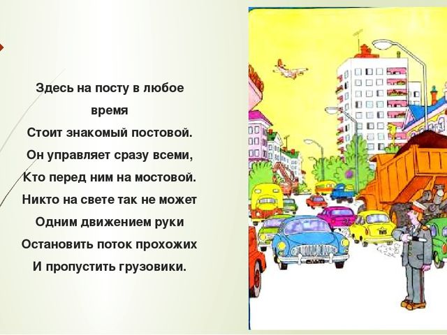 Презентация С.М. "Моя улица"