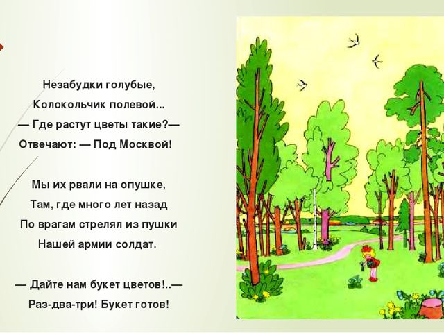 Презентация С.М. "Моя улица"