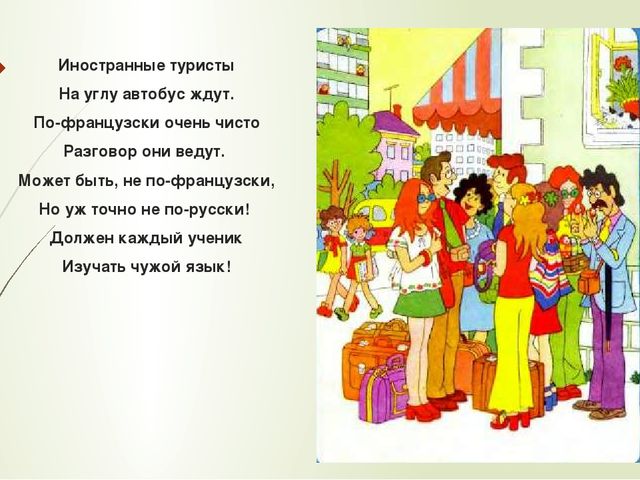 Презентация С.М. "Моя улица"