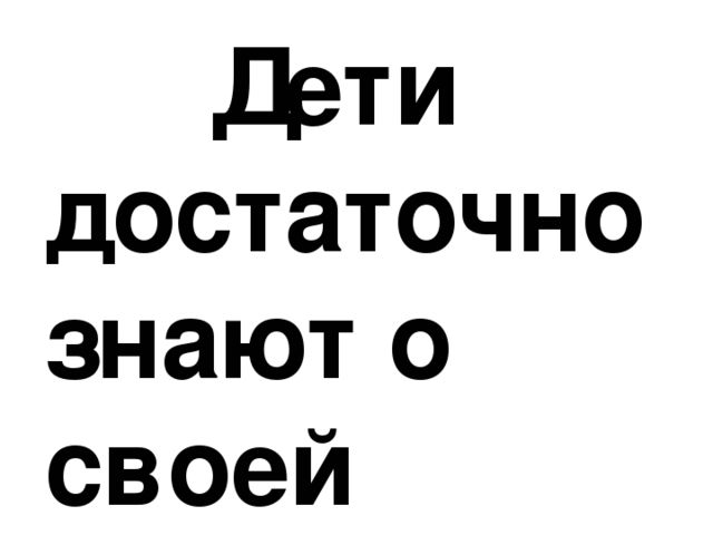 Презентация для средней группы "Моя семья"