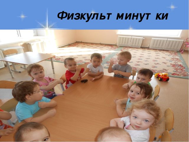 Презентация "Отчет о проделанной работе"