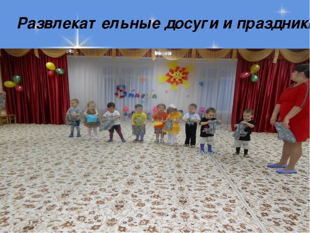 Презентация "Отчет о проделанной работе"