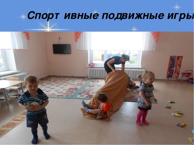 Презентация "Отчет о проделанной работе"